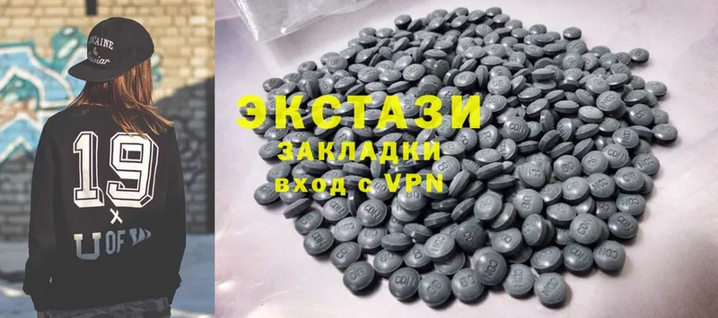 Ecstasy 280 MDMA  Арск 