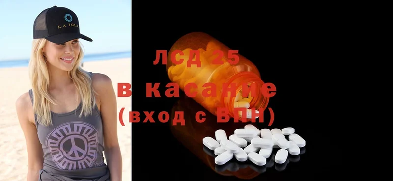 ЛСД экстази ecstasy  где продают   Арск 