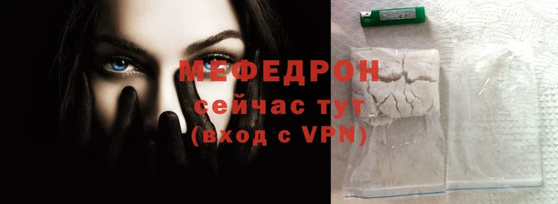 МЯУ-МЯУ VHQ  Арск 